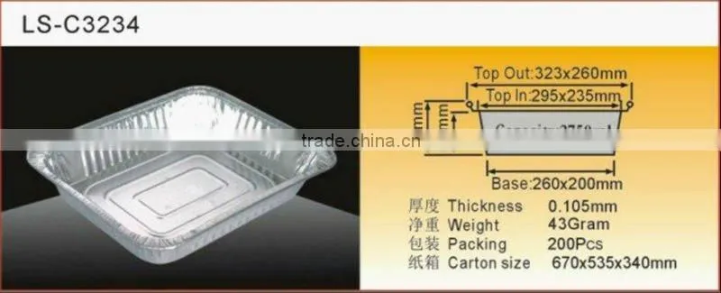 Aluminium Foil Container