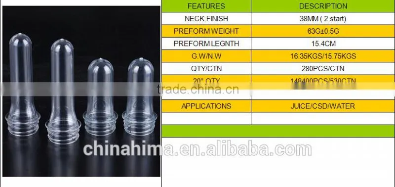 plastic bottle tube HX-3863 63G 100% virgin PET