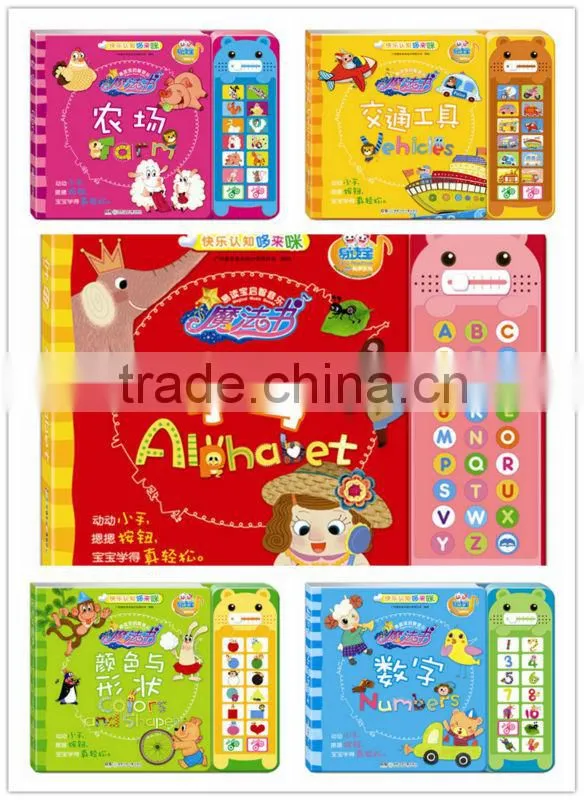 Promotional books game toys/toy book