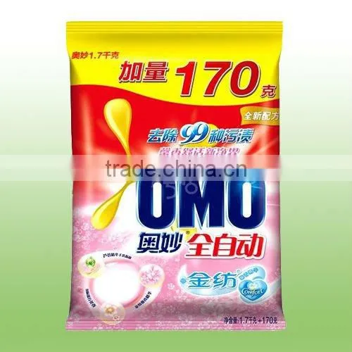 New! High water barrier well design washing powder packing bags