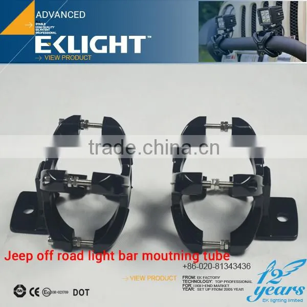 2015 EK universal high quality led bar light mounting bracket