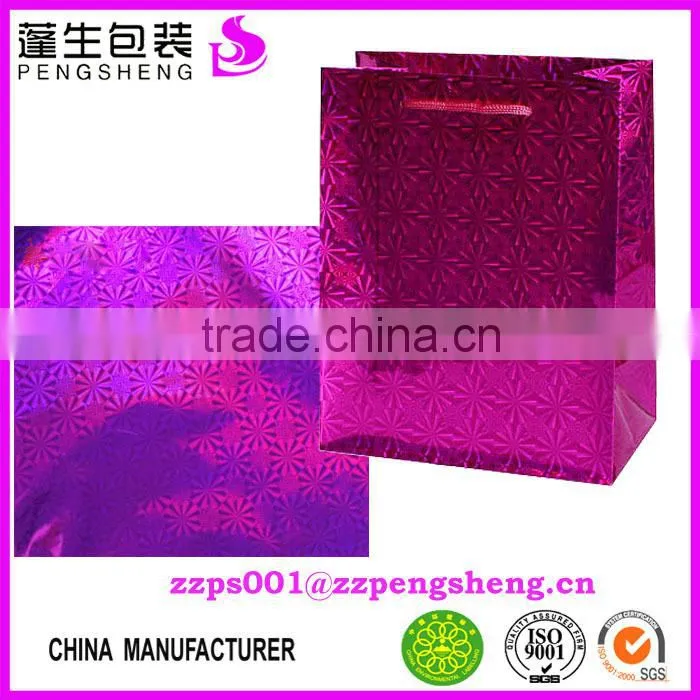 cheap China 23mic Amazing BOPP Hologram Thermal Laminating Film 0086 13523526889