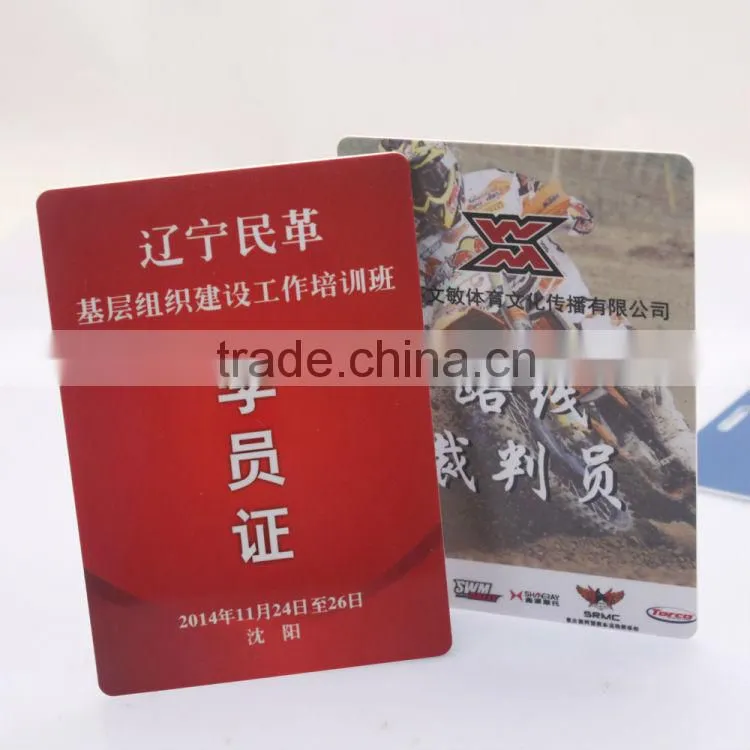 white blank pvc card for inkjet printers