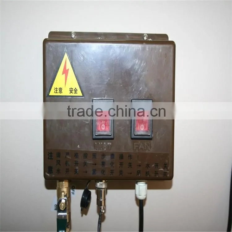 Humidifier Mist Maker, Centrifugal Misting Sprayer For Factory