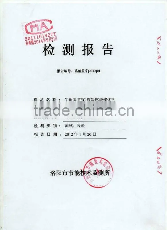 HEC Coal Combustion Catalyst