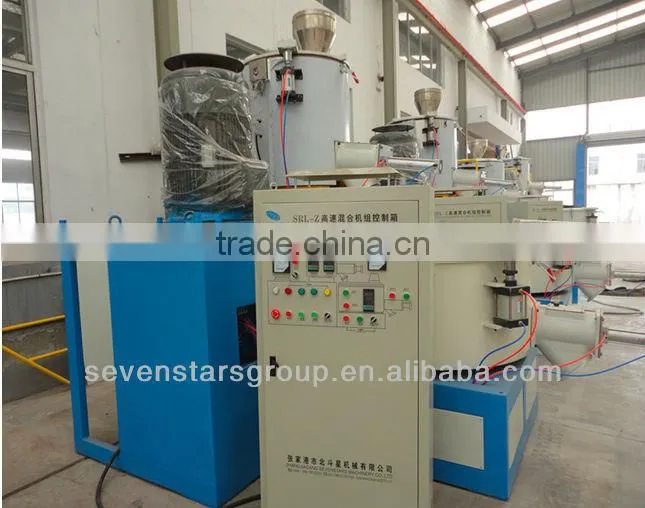 High speed plastic PVC mixer machine