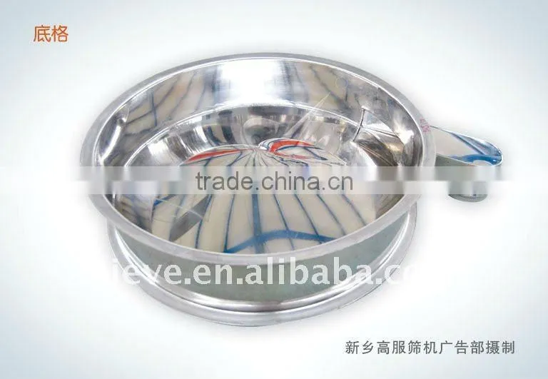 S49-600 Round vibration sieve for bulk drug