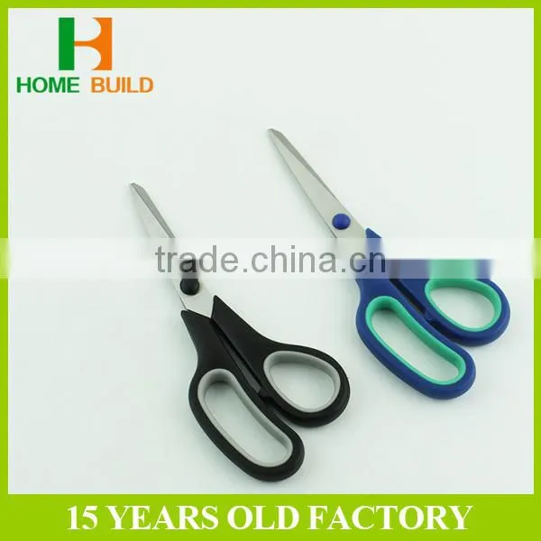 Factory price HB-S7017 7'' jobs household economic scissors