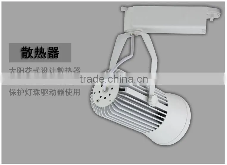 LED Track Light 20W 30W Clothing Store Showcase LED Rail Lamp LED Spotlights