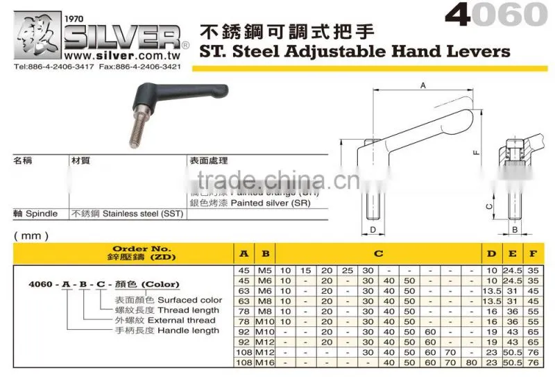 For Food or Printing Machines SUS Color Adjustable Hand Levers