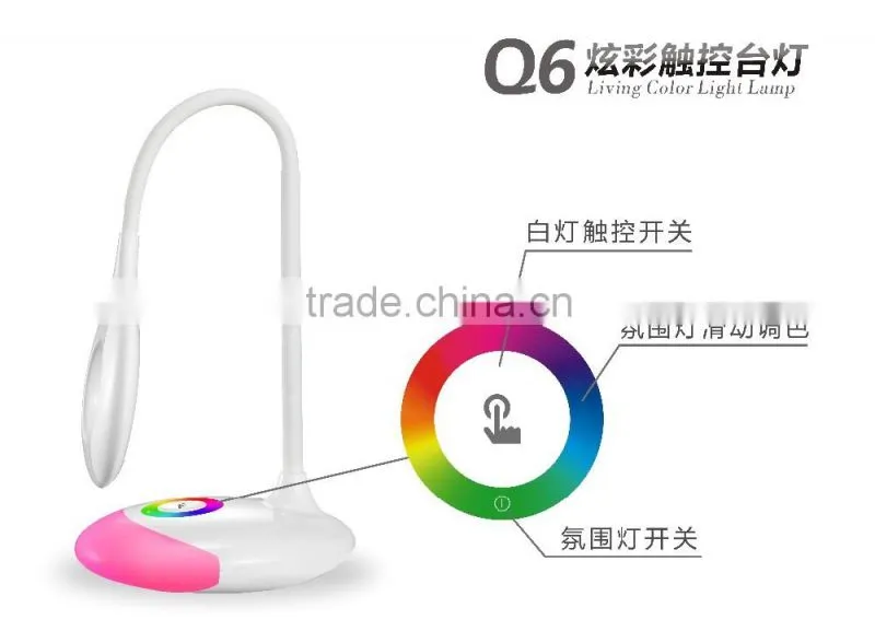 Atmosphere lamp Charging lamp RGB lamp RGB Led table lamp Touch the lamp RGB atmosphere lamp Eye protection desk lamp DC 5V 4W