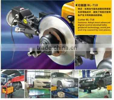 Dual functions car brake disc lathe