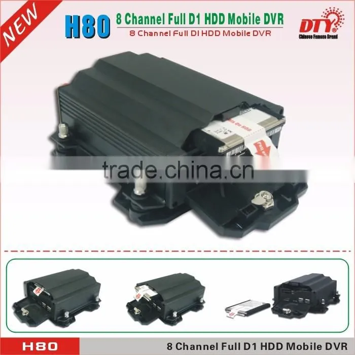 8CH H.264 HDD & SD Card Full D1 MDVR Mobile Video Surveillance Recorder System: H80