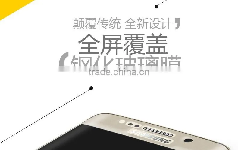 High Quality 3D Hot Curved Tempered Glass Flim Screen Protector For Samsung Galaxy S7 Edge Tempered Glass