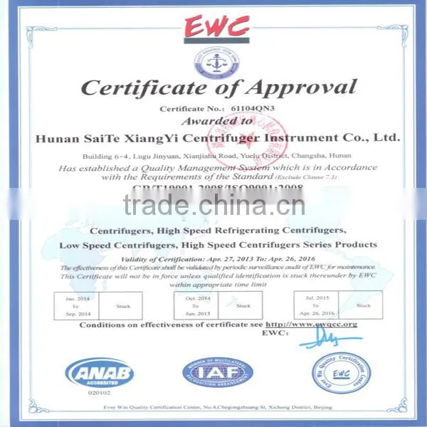 floor low speed centrifuge