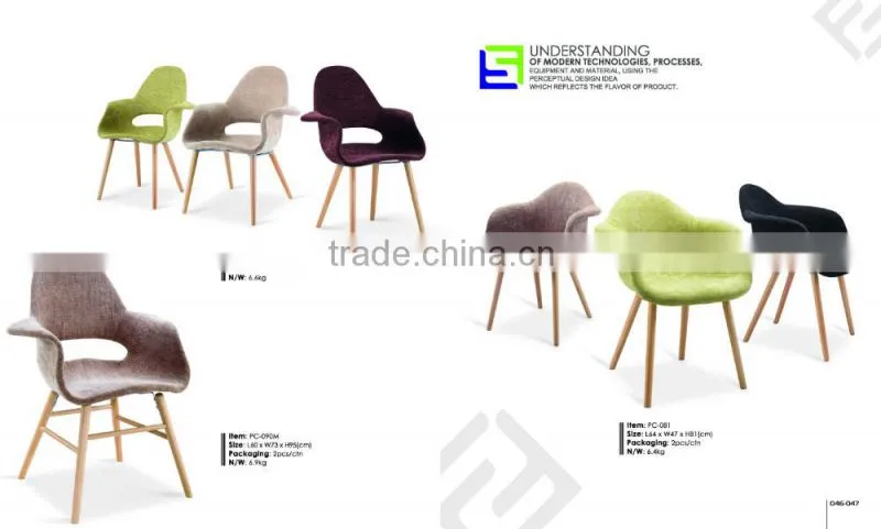 Mondern home furniture fabric dining chair for living room