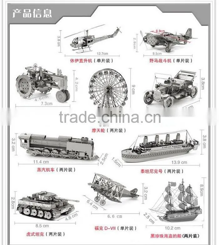 3d jigsaw puzzle