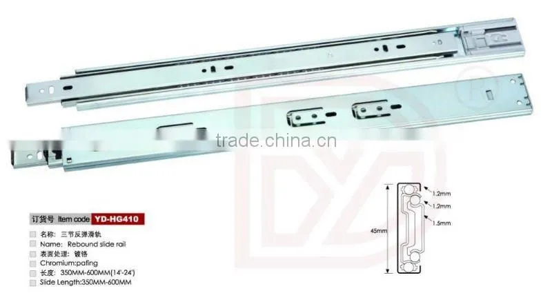 furniture rebound slide rail