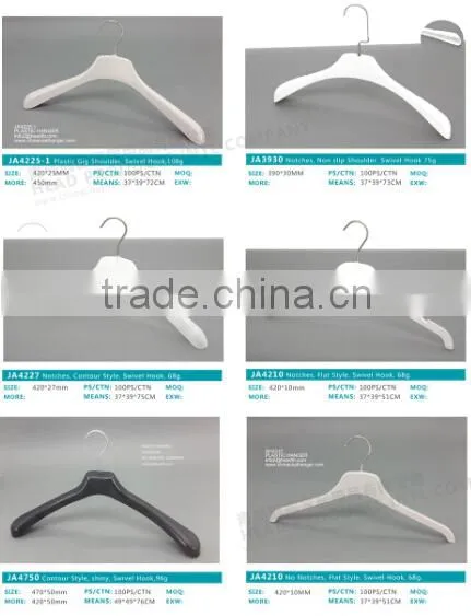 HH white round shoulder 17" adult man woman top jacket cloth plastic hangers