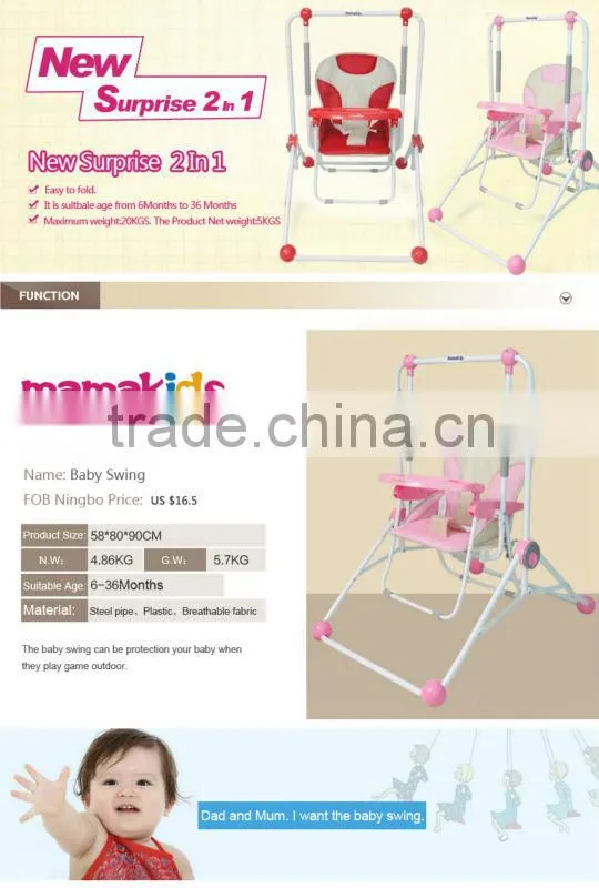 2014 New style Baby swing with 2 in 1