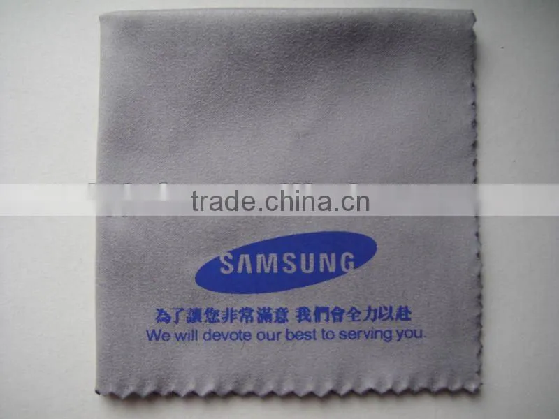 keychain with eyeglass cleaner