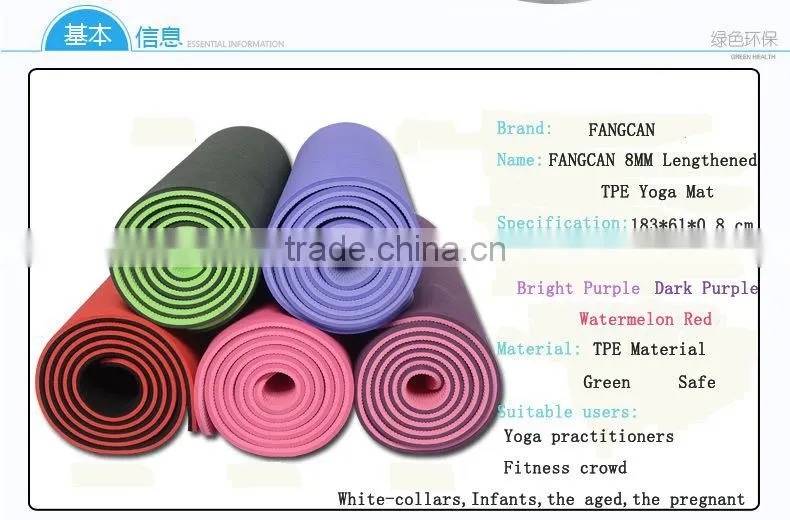 non-toxic yoga mat slip-prooving enhance version TPE yoga mat
