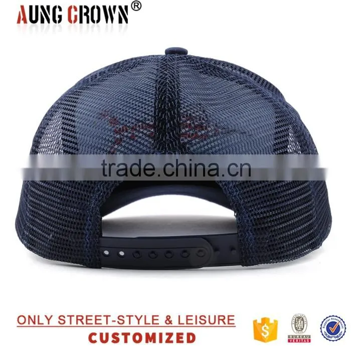 Baseball Low Profile Trucker Cap With mesh