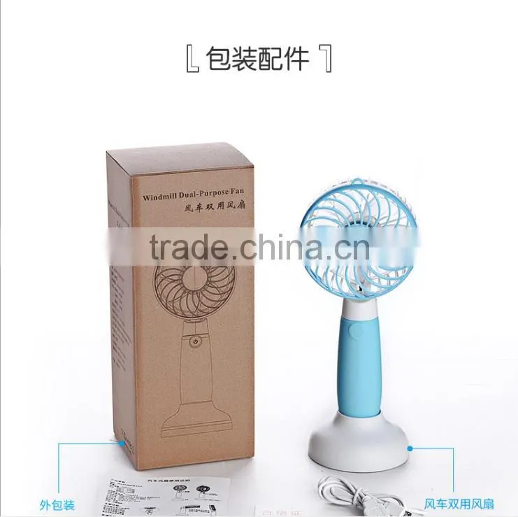 Adjustable USB Charge Handheld Air Fan, Mini Desktop Water Drop Fan For Student