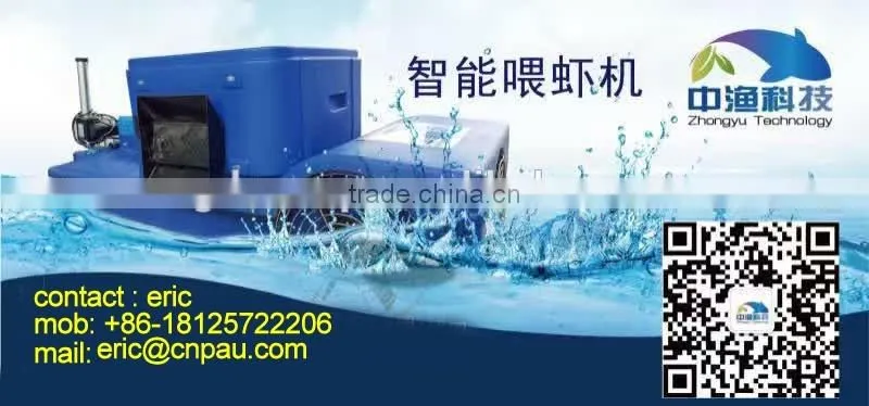 New Design automatic shrimp feeder for aquaculture