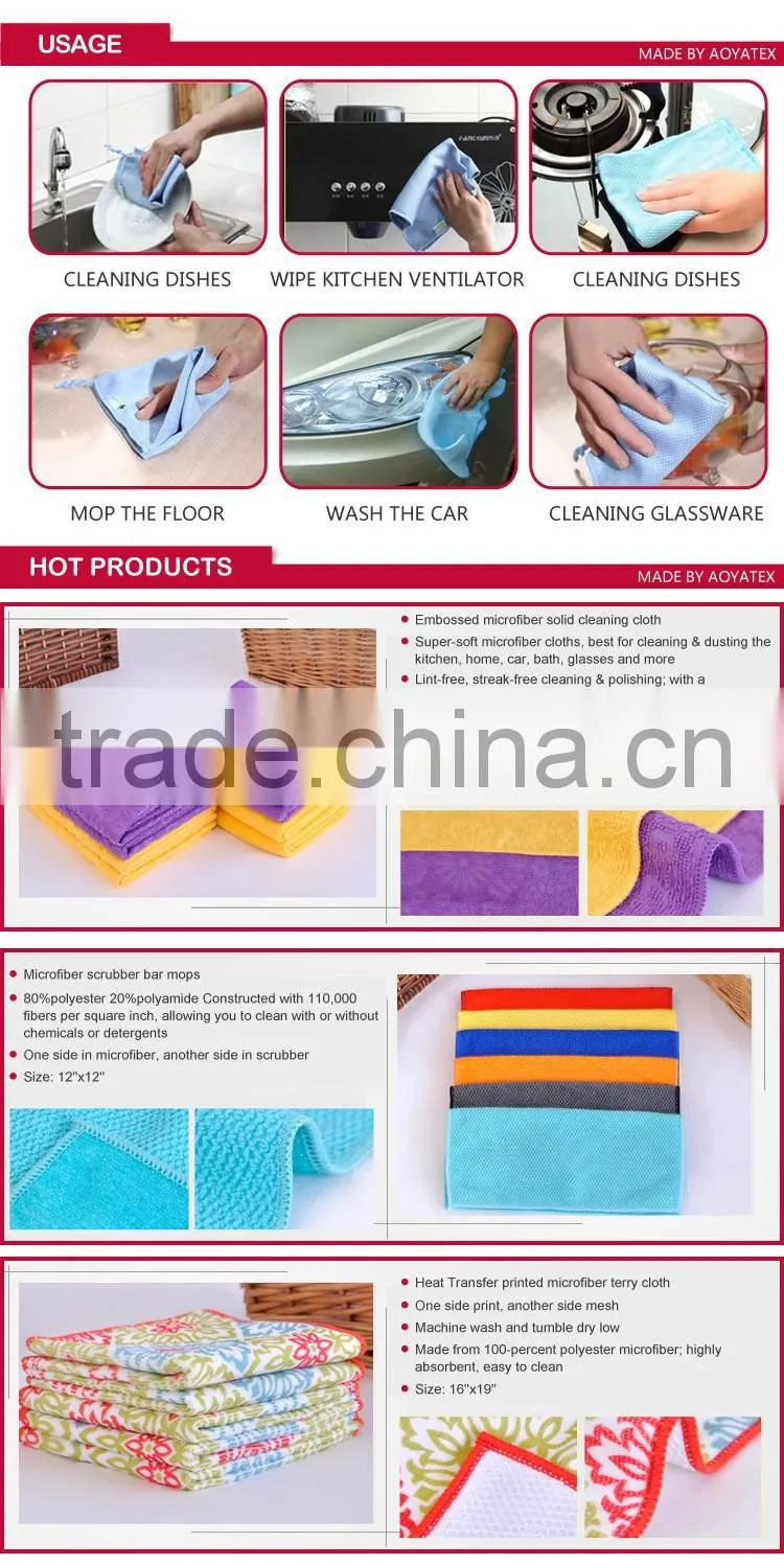 2016 super absorbent microfiber kitchen cleaning cloth manufacturer