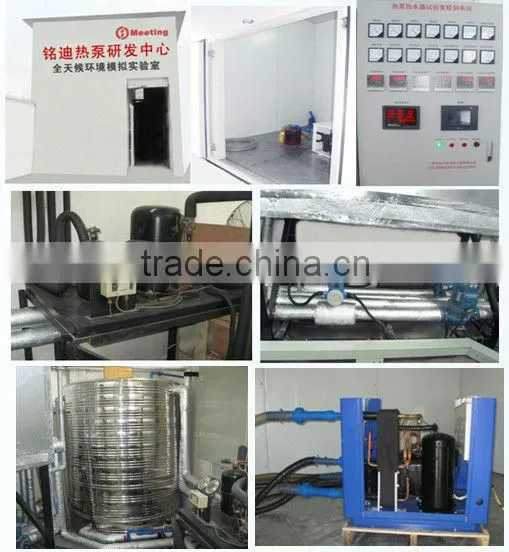 Meeting ground source heat pump (7KW, scroll compressor heat pump)
