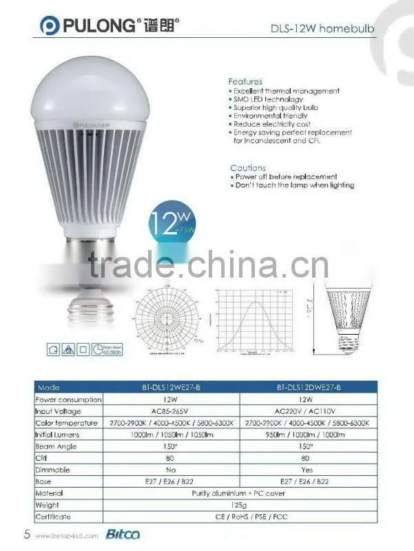 dimmable led B22 bulb lamp 12W 1050lm