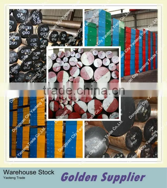 H13 Steel 1.2344 mould steel supplier in Dongguan