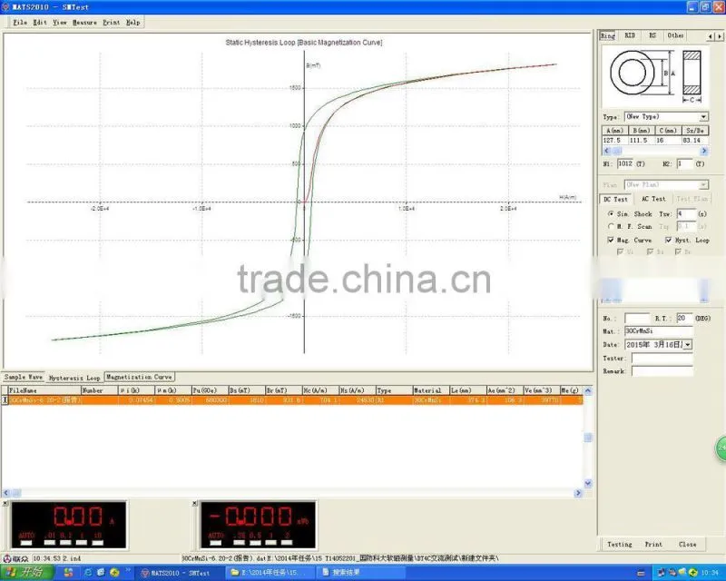 LINKJOIN MATS-2010SD Soft Magnetmagnetic hysteresis loop tracer / Hysteresis Graph system trade assurance supplier