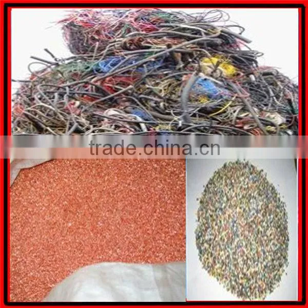 copper wire crusher cables recycling lay close machine AMS-600