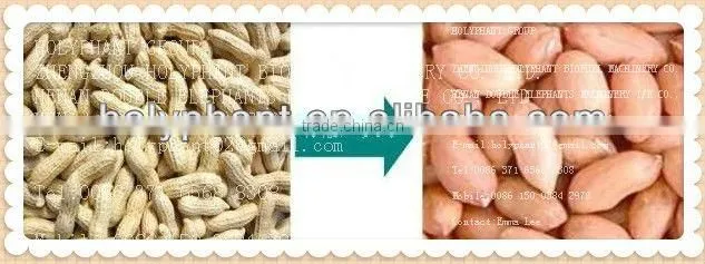 small type peanut sheller machine