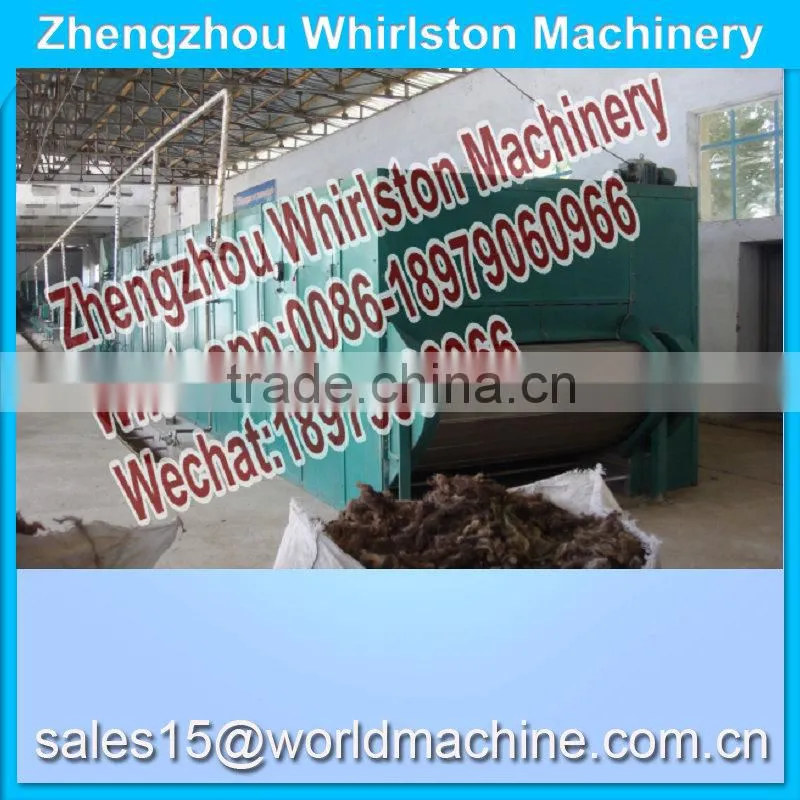 Raw Wool Feeder is used for feeding or cotton to opening and washing and drying