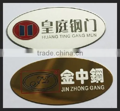Factory price etched stainless steel nameplates, metal nameplate for shoes, low tolerance etching nameplate