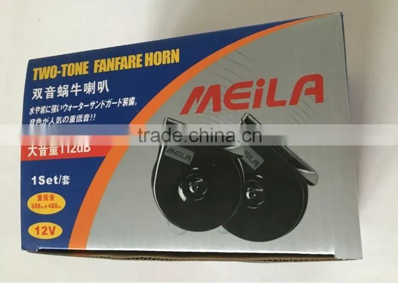New arrival 12V car snail horn motorcycle horn Air horn FK-K85