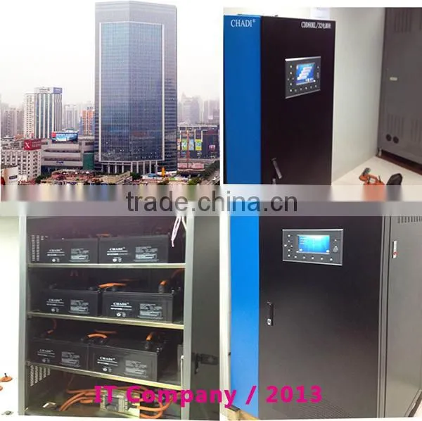 ups system made in china