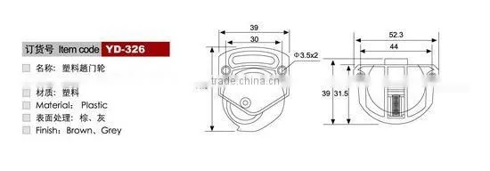 Plastic sliding wardrobe door wheel