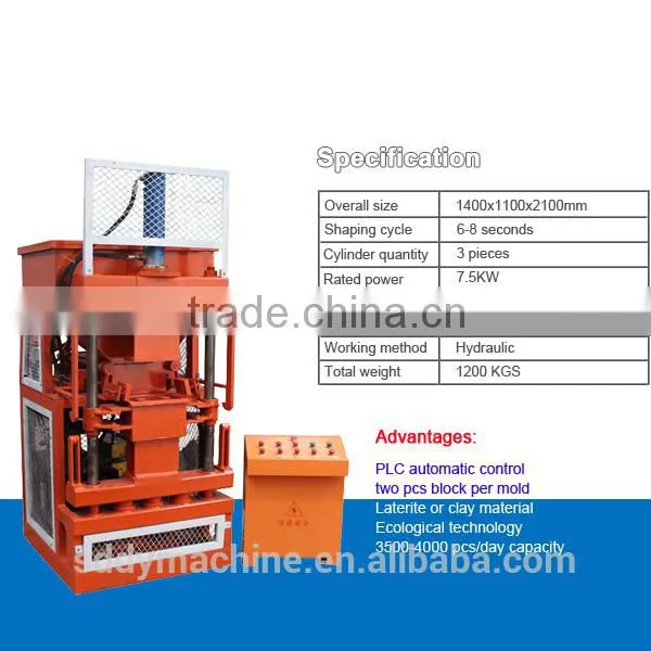 DY1-10 Fully automatic hydraulic brick making machine price