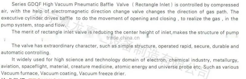 GDQF high vacuum pneumatic baffle valve(rectangle inlet)