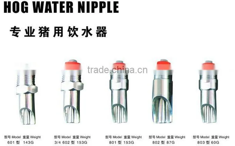 stainless steel hog water nipple