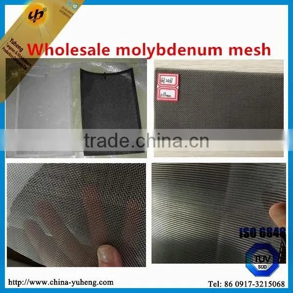 Wholesale Molybdenum wire mesh for oil .chemical industry, machinery manufacturing