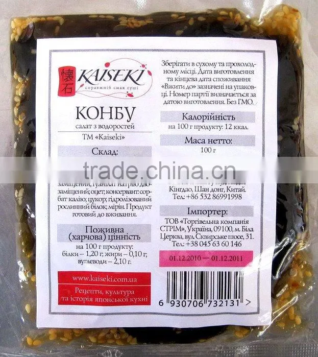 goma Seasoning konbu