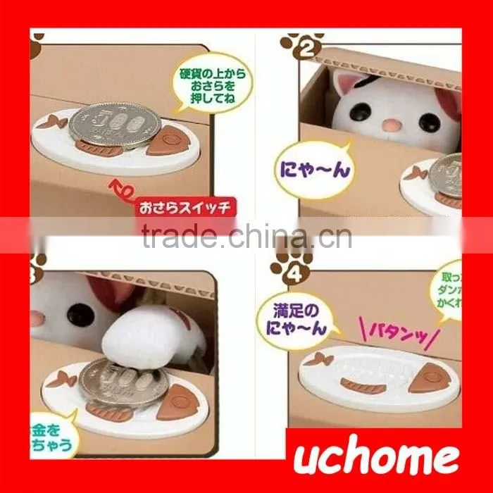 UCHOME Factory wholse piggy bank/cat stealing saving money box/plastic coin bank