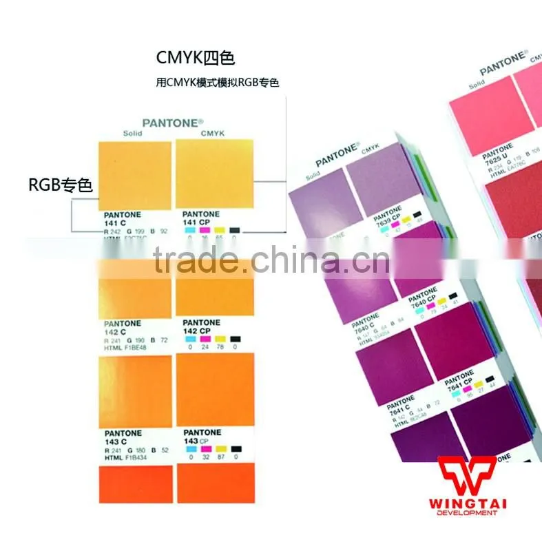 2016 newly PANTONE COLOR BRIDGE CMYK C/U Set GP6102N
