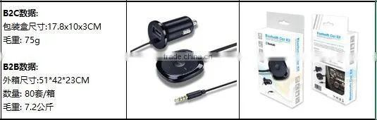 Factory Outlet New BC20 Car Bluetooth Handsfree Car Bluetooth Audio Receiver Car Bluetooth AUX