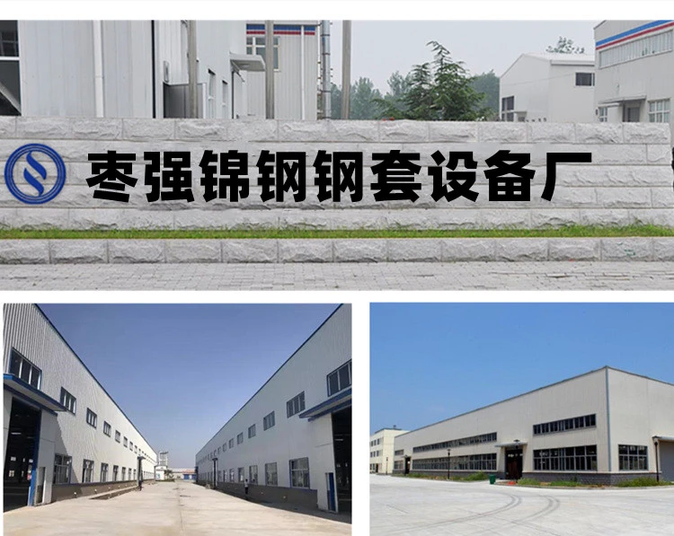 Zaoqiang Jingang Steel Sleeve Equipment Factory company overview - view 4